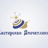 Цена 2000 руб. Векторный логотип для компании по организации праздников. В стоимость входит замена названия. Конкурсная работа.